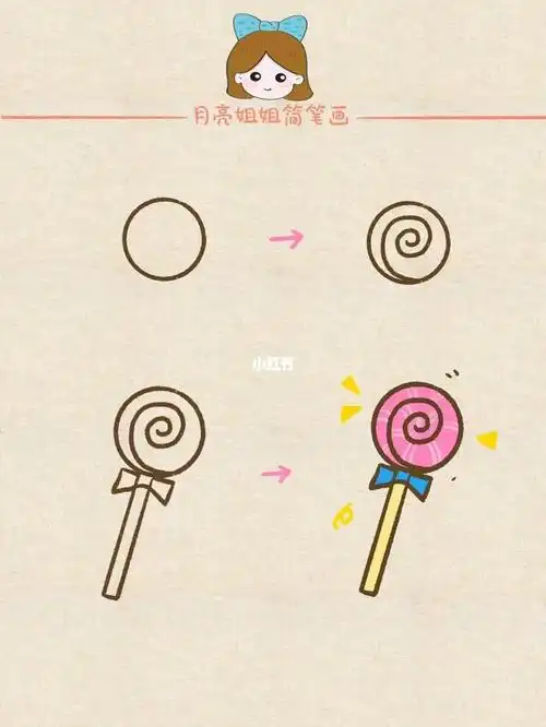 一看就会宝宝简笔画棒棒糖