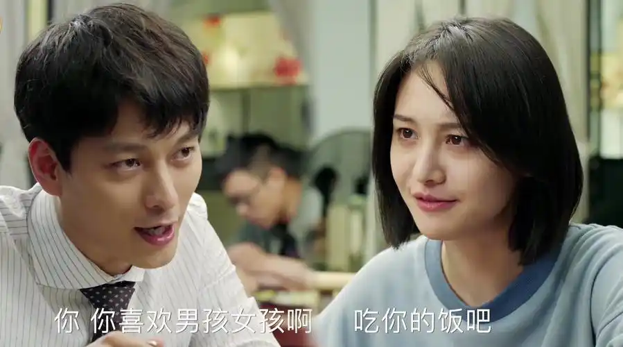 《电视剧青春斗》第20-21集——庄毅向真吵架可真的太萌了!