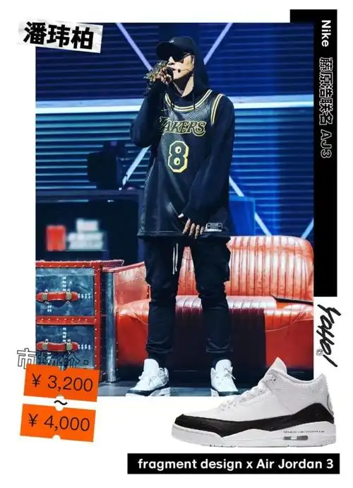 吴亦凡再次上脚彩色中帮aj1虞书欣选择定制版本af1