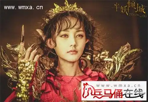 电视剧《半妖倾城》演员表介绍 半妖倾城同名小说结局是什么(2)