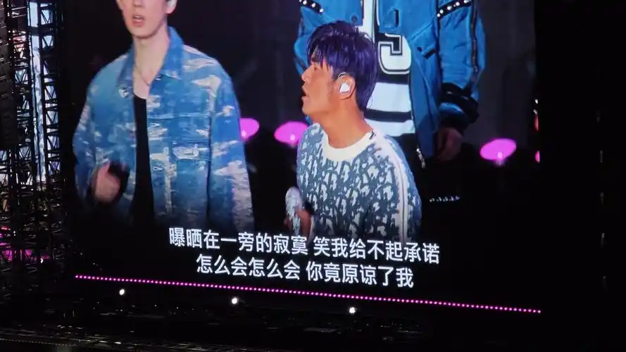 【点歌环节-搁浅】周杰伦演唱会-福州5.16