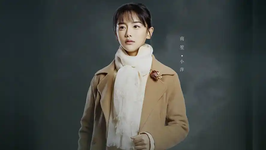 《半妖倾城》新一批曝定妆照 南笙自称"老干部"