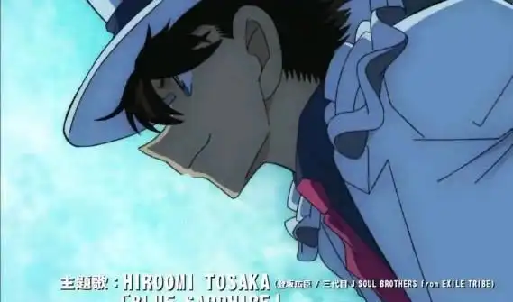 绀青之拳怪盗基德受伤部分公开最后一张表情痛苦让人想哭