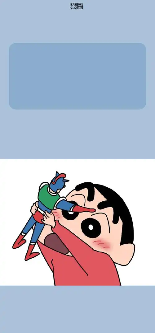 墨陌 的想法: 蜡笔小新手机锁屏壁纸#手机壁纸# #蜡笔小… - 知乎