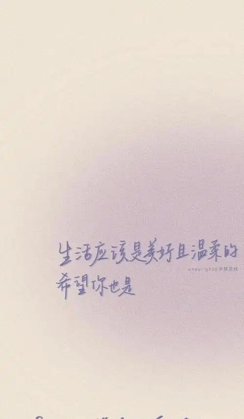 锁屏文字短句图片下载文字控短句壁纸