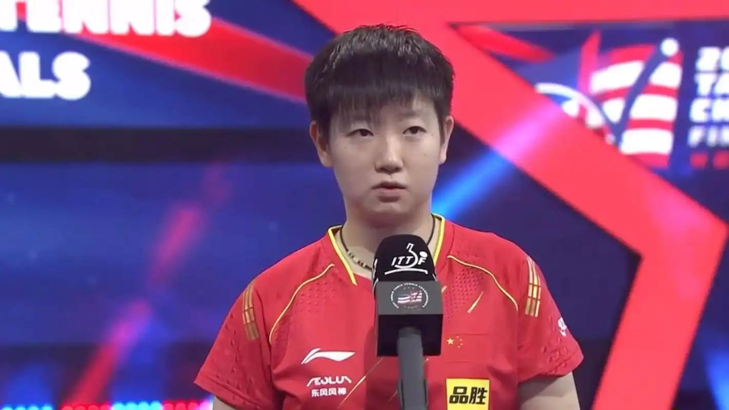 休斯顿世乒赛 孙颖莎单打1/32决赛赛后采访