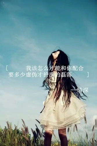 简约森系qq带字个性女生皮肤