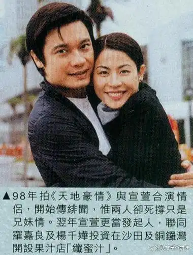 宣萱:张卫健最爱的人,与古天乐有缘无份,为何与袁咏仪绝交