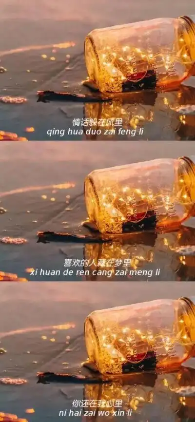 火影三宫格壁纸