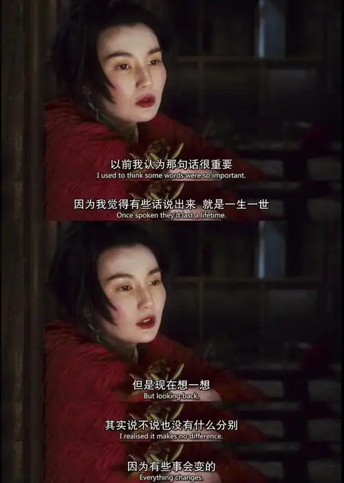 [东邪西毒]王家卫经典电影台词截图:张国荣/林青霞/梁朝伟/刘嘉玲/张