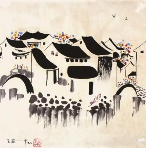 吴冠中《江南民居》高清