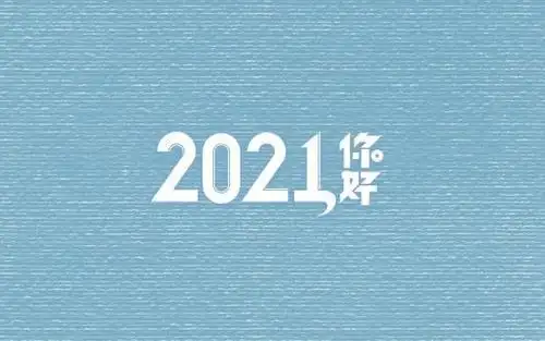 2021年5g时代的到来餐饮行业该如何牛转乾坤