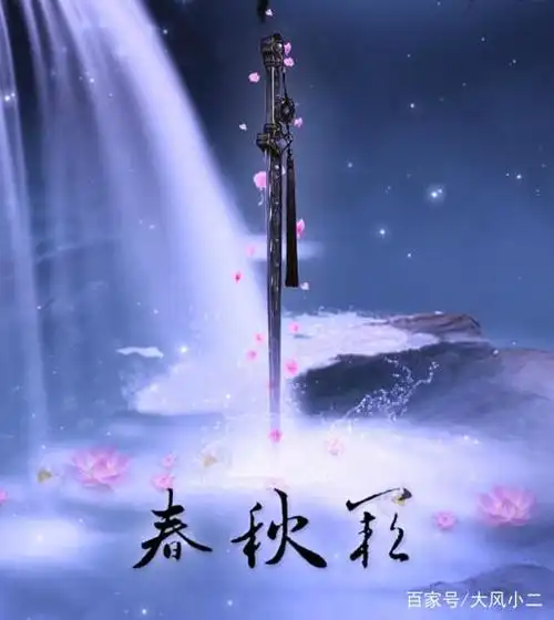 十二星座专属古风武器,射手座唯美,白羊座最有特色