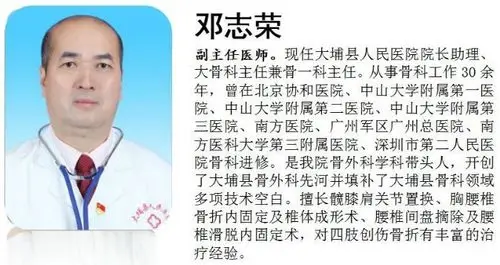 相互转告大埔文化广场12月89日有专家义诊活动