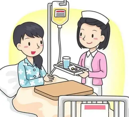 输液想说爱你不容易