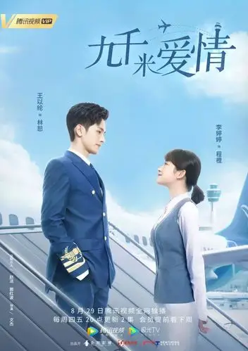 李胜基的哪些电视好看_李胜基演过的电视剧_tfboys演网络剧