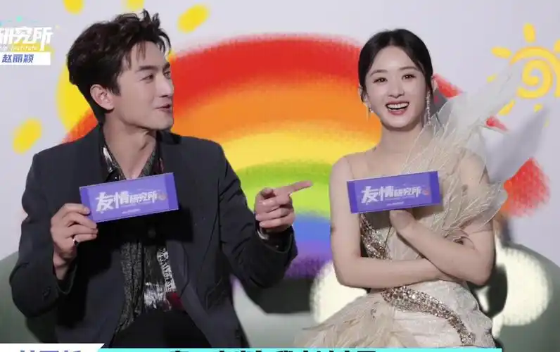 林更新是不是真的喜欢赵丽颖啊?