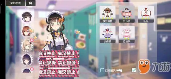 双生视界反和谐后不能掀裙子原因是什么掀裙子具体操作方法