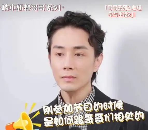 李承铉最吸引你的是哪点颜值我排最后