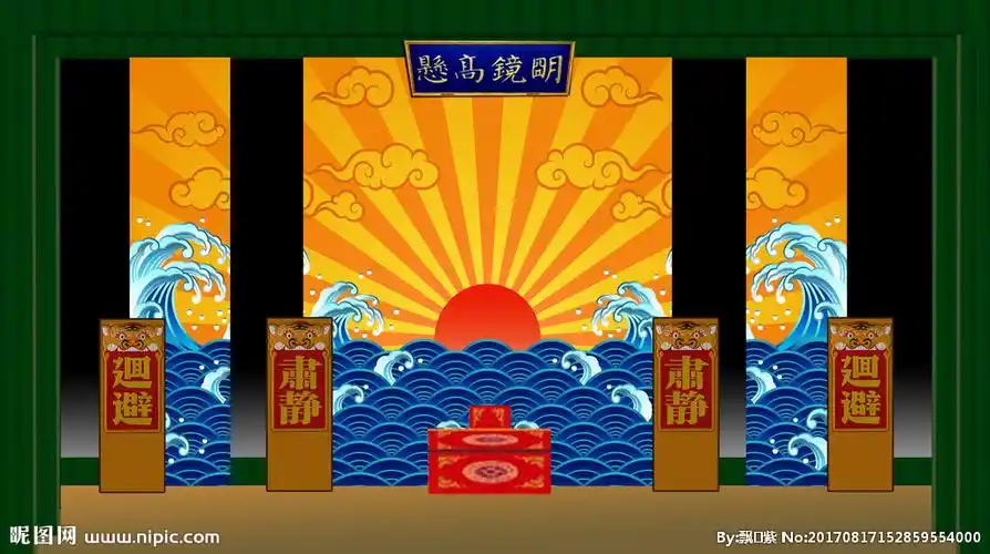 戏曲公堂背景图片