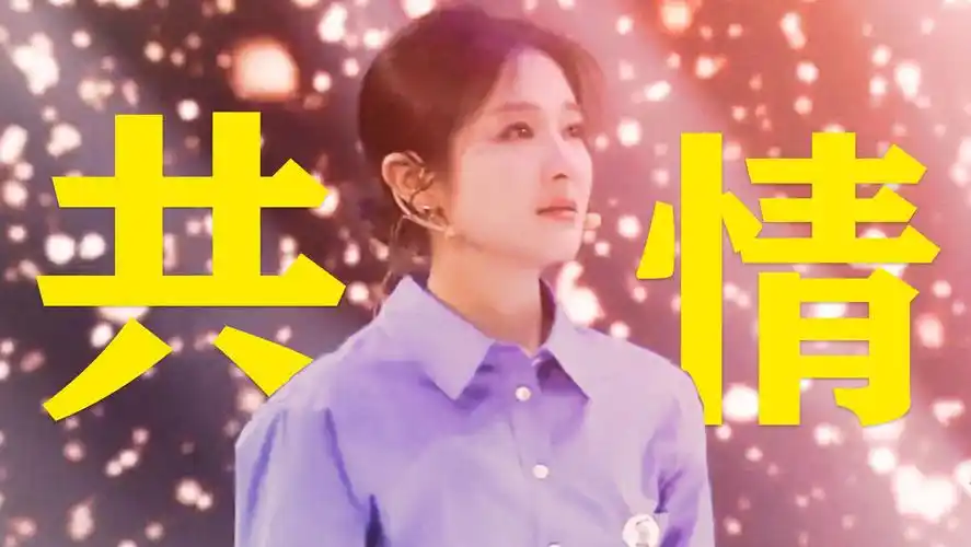 有多少人仅仅是看到这一段就跟着哭了,入戏太深原来这么痛!