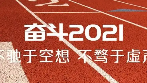 奋斗2021丨这一年 我们对乾县有更多期待