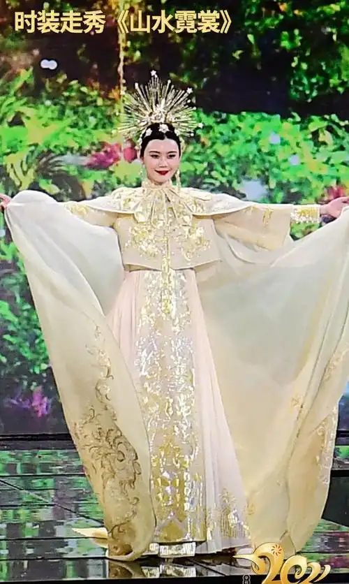 春晚盖娅传说的山水霓裳为什么会引起大家的争议