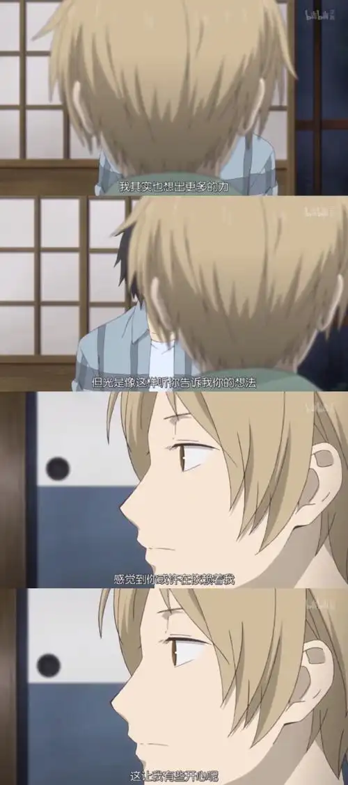 动漫语录电影台词截图截屏夏目友人帐六