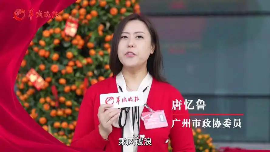「视频」阔步广州新征程,共将愿景变实景|广州两会