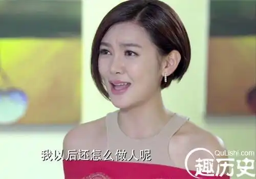 爱的阶梯剧情介绍第33集皓天被罗珊诬陷性骚扰