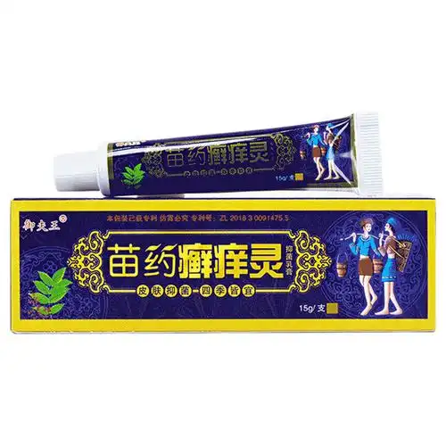 御夫王苗药癣痒灵止痒软膏(热品库)