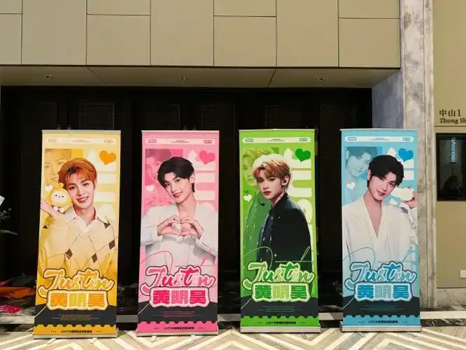 超话|#黄明昊美诺品牌全球代言人#    『 美诺新品发布会 现场应援 』