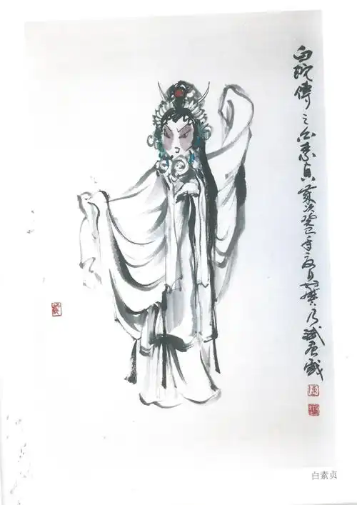 粉墨丹青|陈乃斌戏曲人物水墨画_白素贞_作品_先生
