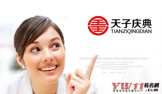 手工测公司名字吉凶