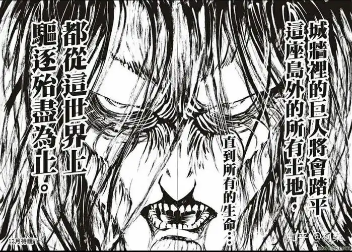 巨人》后期在剧情推进和气氛渲染的关键节点实际上不是很多,除去地鸣