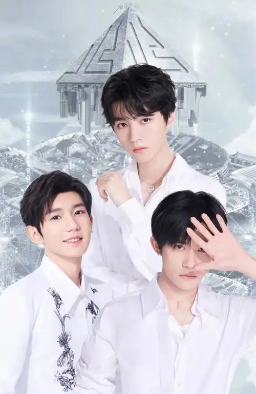 tfboys和你在一起