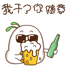 微信表情大全动态图像最新版 2021微信表情gif动态图片