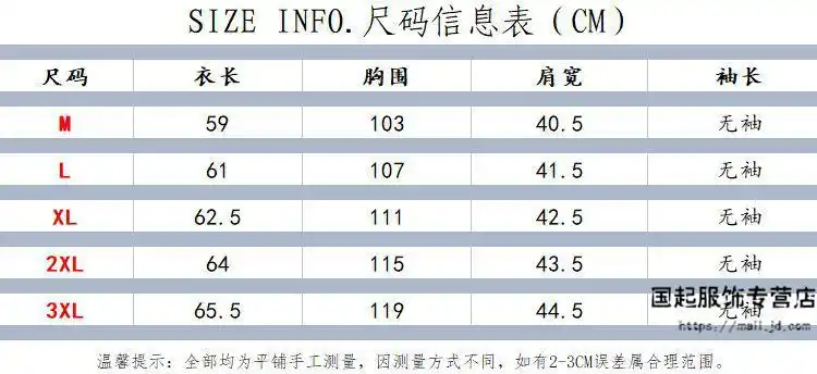 日系潮牌机能战术工装多口袋说唱马甲男女潮加绒加厚网红马夹背心坎肩