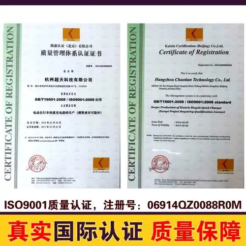 精天双路电动车电瓶车快速充电站充电器投币充电桩户外立式增高款