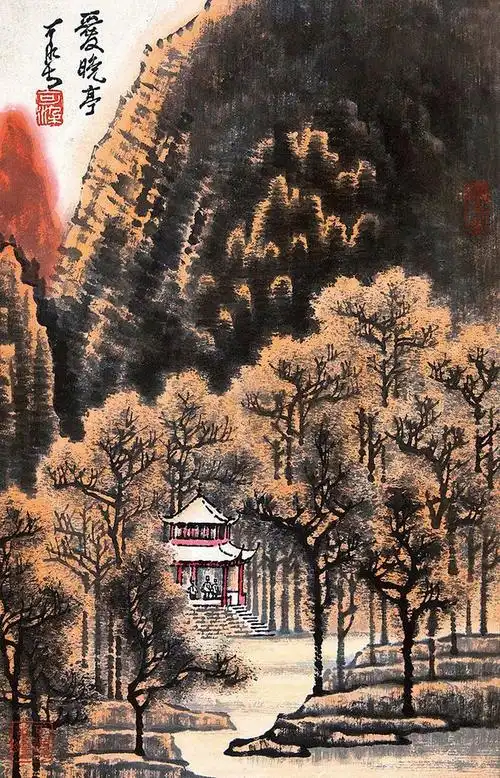 李可染 爱晚亭 镜片 纸本作品欣赏