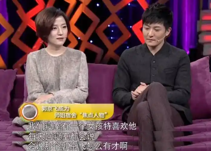 郭京飞老婆郭京飞与妻子鲍莉