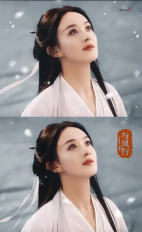 赵丽颖新剧眼神戏##与凤行