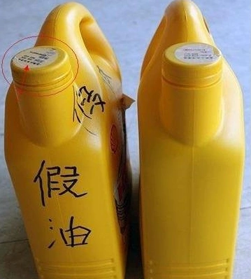 壳牌机油换包装?难辨真伪.