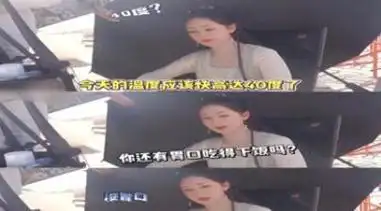 演员休息时都在干嘛?"唐僧"躲着抽烟,杨紫这张忍不住不笑