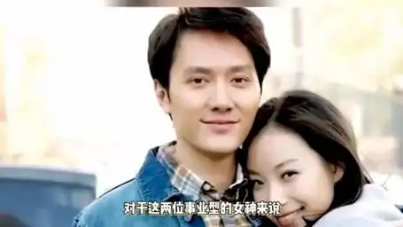 倪妮冯绍峰分手真相,同居三年,跟父母吃过饭后就分手!