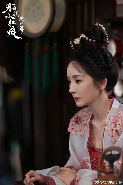 杨幂超话电视剧狐妖小红娘月红篇超话#杨幂青丘涂山的狐狸都演过#ym