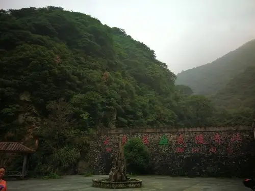武陵奇峡风景区