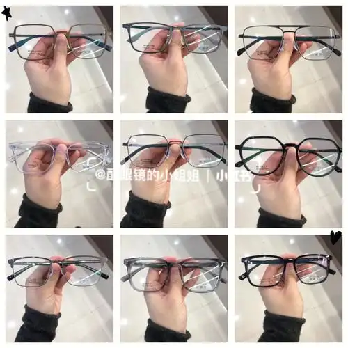 男款大框眼镜近视休闲百搭简约风格