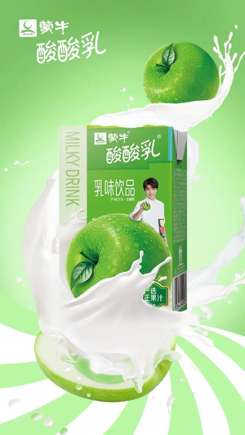 [王俊凯][新闻]190709 王俊凯代言包装帅气上线 灿烂笑容直戳心窝