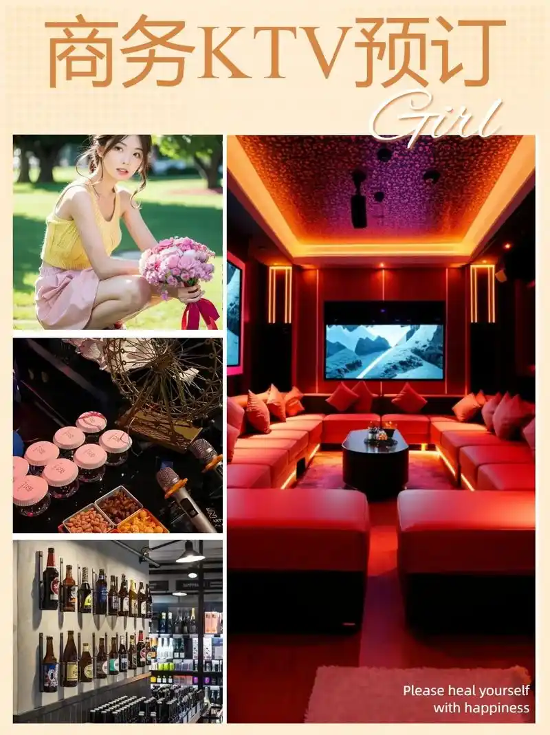 贵阳商务ktv订房|南明区夜总会哪家好玩.贵阳商务ktv订房 - 抖音
